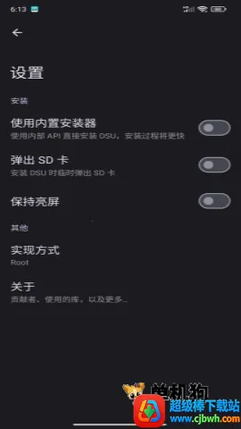 DSU Sideloader(��׿ϵͳ���ع���)