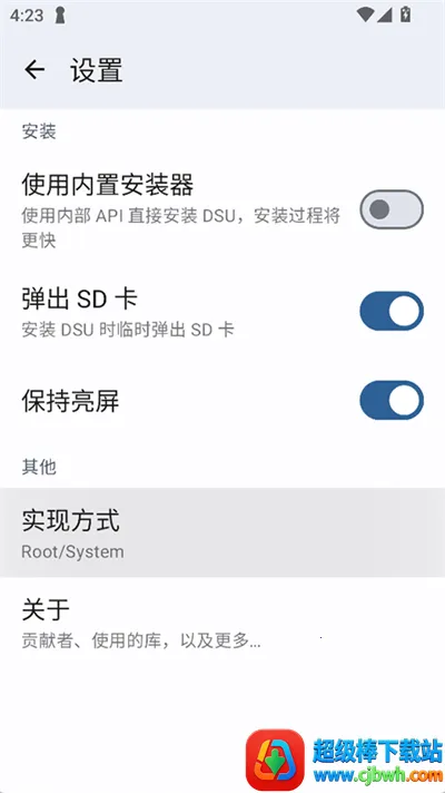 DSU Sideloader(��׿ϵͳ���ع���)