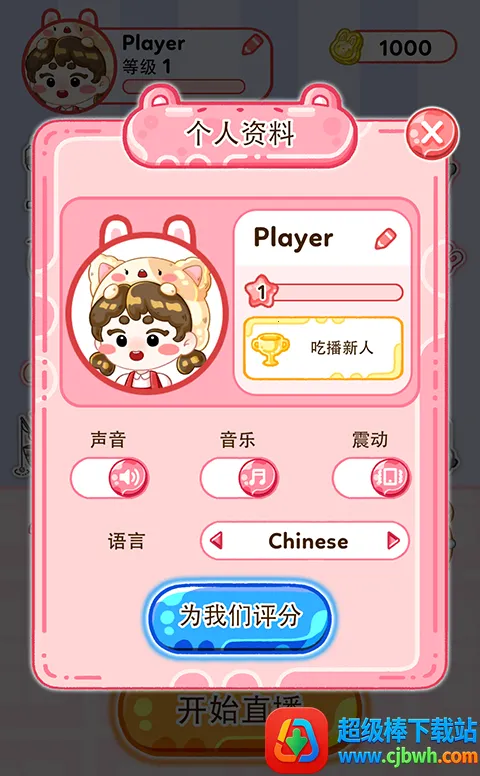 ������ʦ������Ϸ