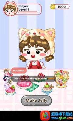 ������ʦ������Ϸ