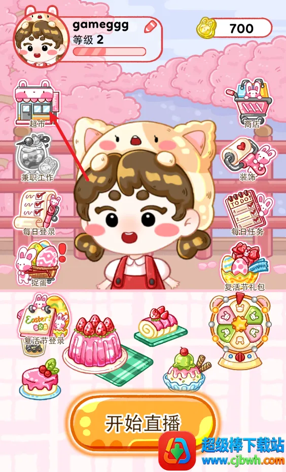 ������ʦ������Ϸ