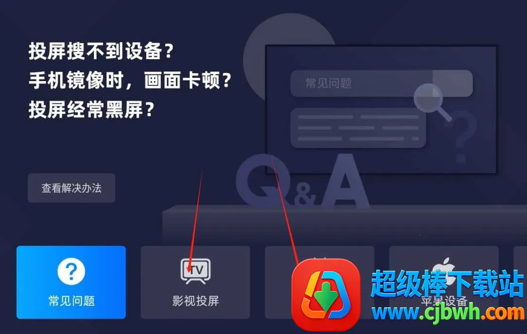 抢先视频下载官方 抢先视频下载官方