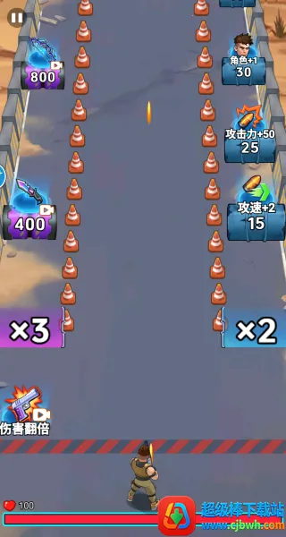 子弹无限射击免广告 子弹无限射击免广告