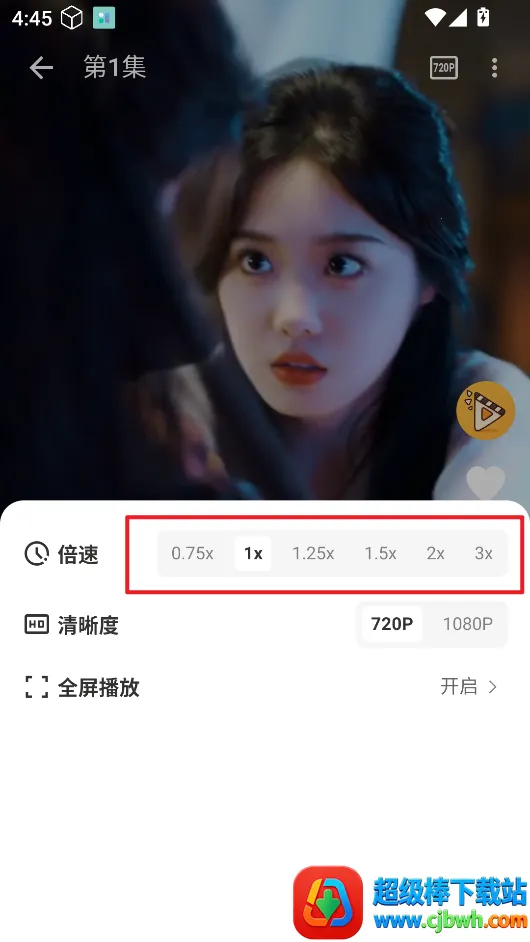碎片剧场破解版 碎片剧场破解版
