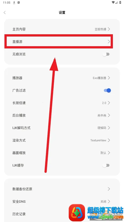 摸鱼4kplus官方正版下载 摸鱼4kplus官方正版下载
