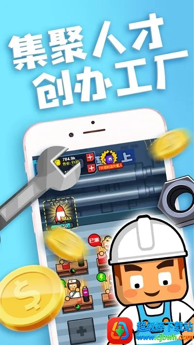 Boss 3�߷ɴ��ϰ�3(����ϰ���Ϸ)