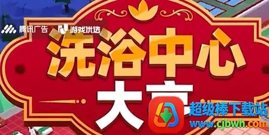 ϴԡ���Ĵ���ƽ�����޳�Ʊ