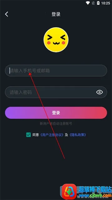 像素联机下载安装 像素联机下载安装