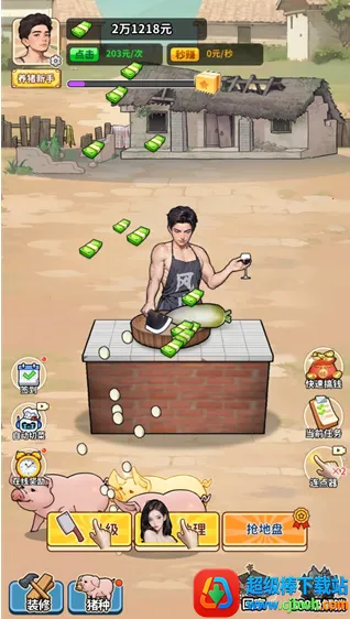 �����¸���ũ���ƽ������