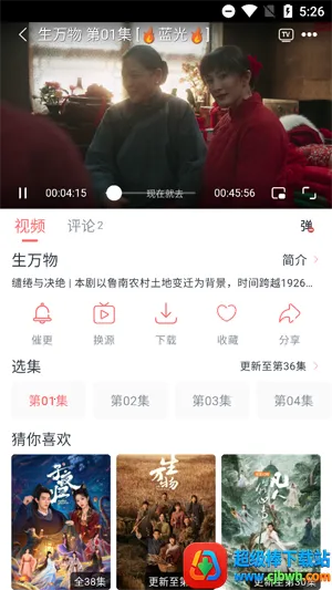 追忆影视最新版本 追忆影视最新版本