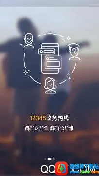 线上三门峡免费安装 线上三门峡免费安装