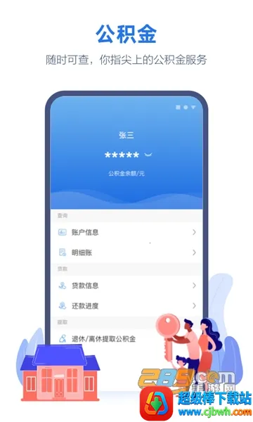 线上三门峡免费安装 线上三门峡免费安装