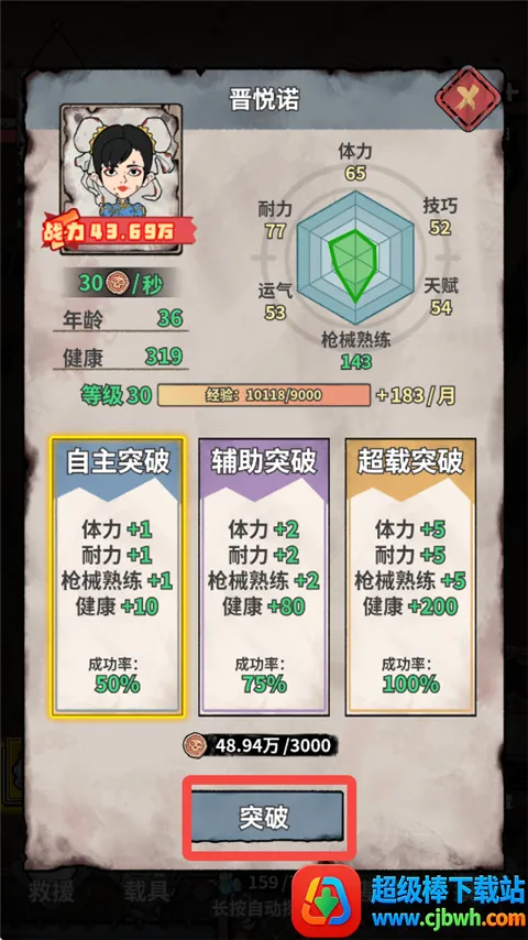 末日大本营模拟2026最新版本 末日大本营模拟2026最新版本