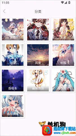 每日漫图旧版本 每日漫图旧版本