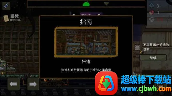 �����ϰ��ƽ�����޽��