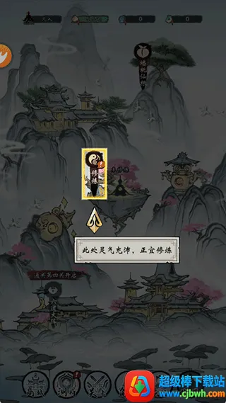 ���ƶԾ�(ˮī����������)