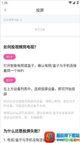 次元城漫画app下载官方版 次元城漫画app下载官方版