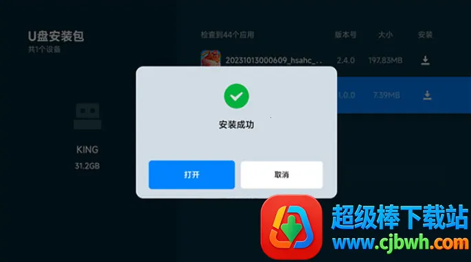 �úÿ�APP�ٷ�����