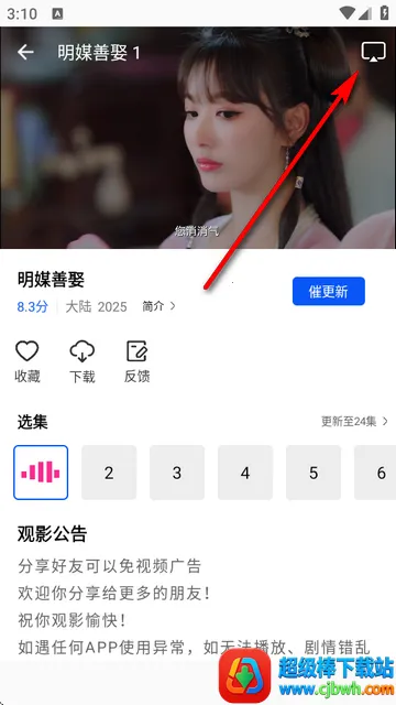 森林视频最新版本 森林视频最新版本