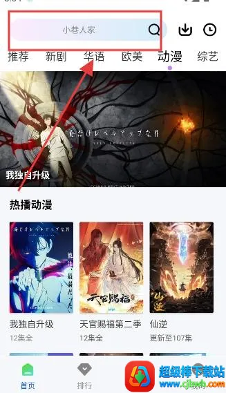 森林视频最新版本 森林视频最新版本