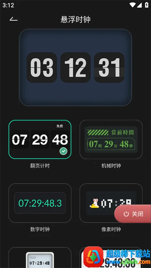 ��ҳʱ������