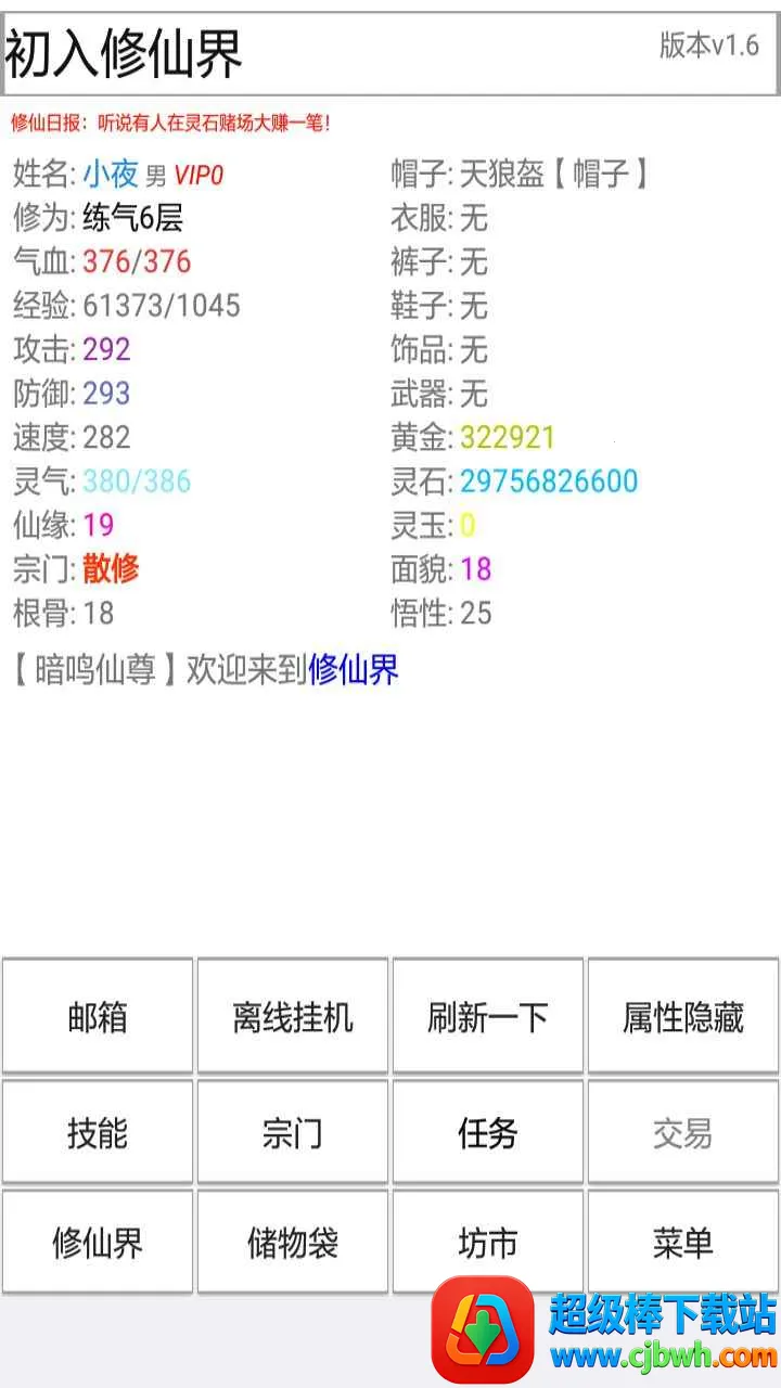 �������ɽ�v1.00����