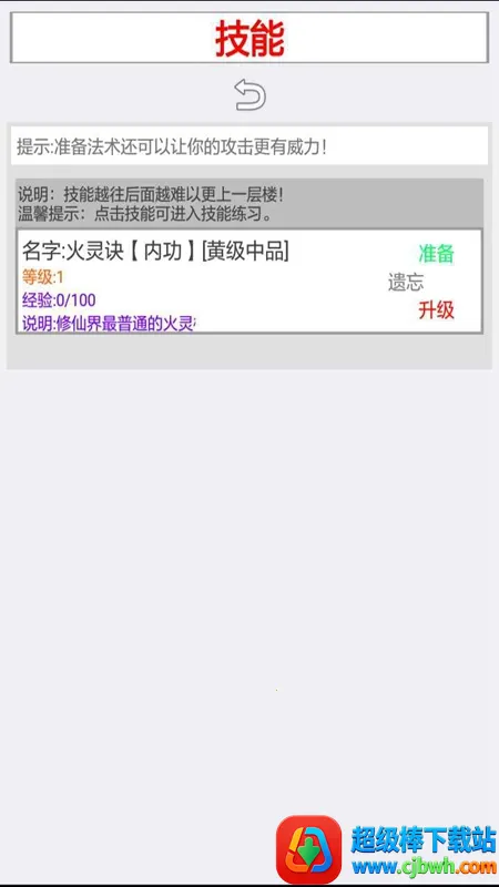 �������ɽ�v1.00����