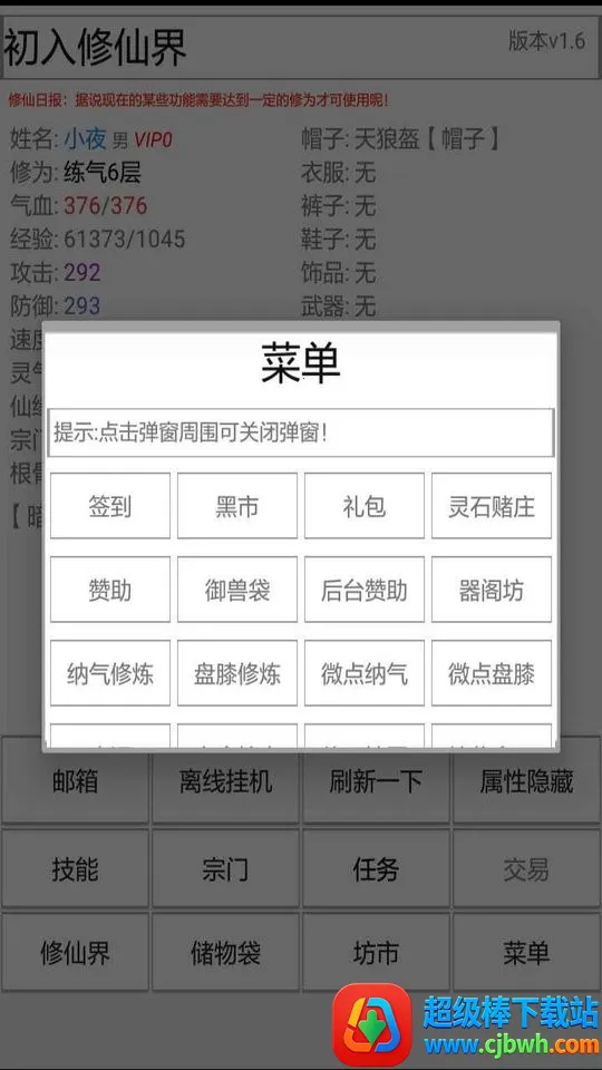 �������ɽ�v1.00����