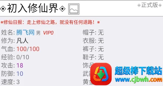 �������ɽ�v1.00����