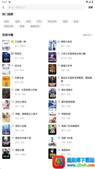 ����׷����Ѱ�