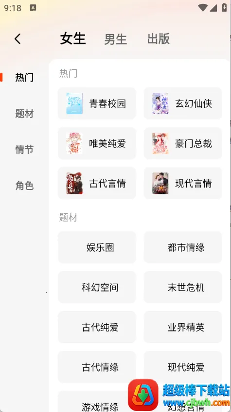 ����׷����Ѱ�