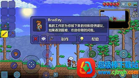 ̩���������İ�(ɳ��ð����Ϸ)