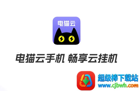 ��è���ֻ�ƽ̨