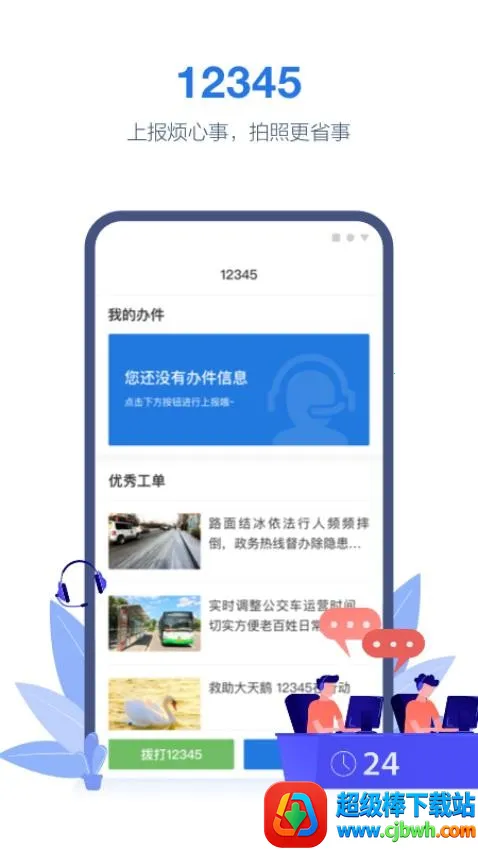 线上三门峡最新版本 线上三门峡最新版本