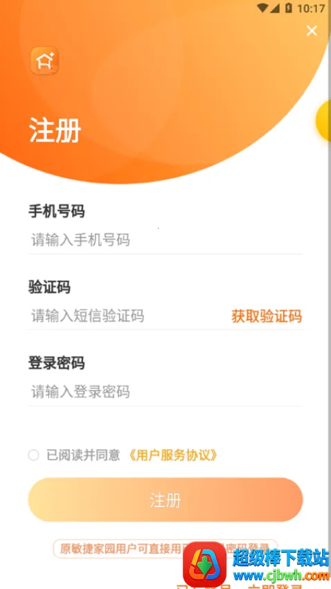 ���ּ�app�������°�����