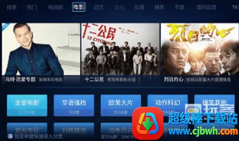 布丁视频电视版 布丁视频电视版