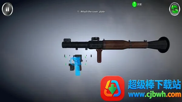 武器拆解无广告下载 武器拆解无广告下载
