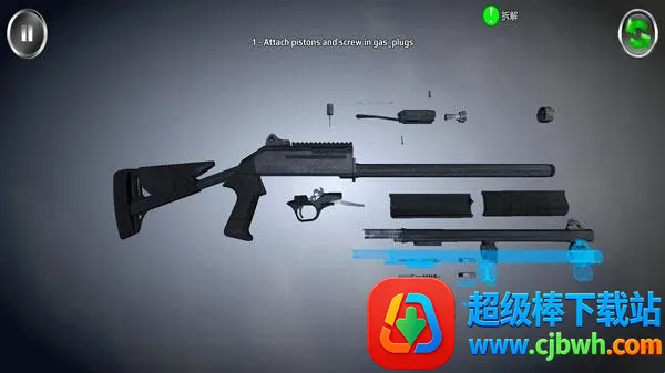 武器拆解无广告下载 武器拆解无广告下载
