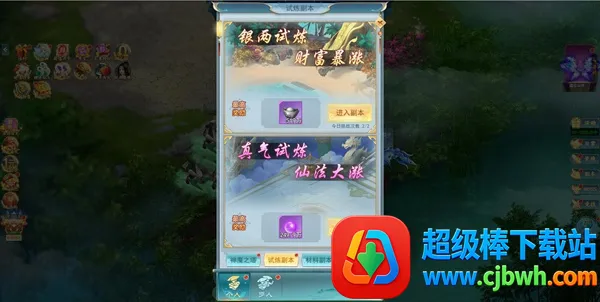 古剑奇闻录(仙侠割草游戏) 古剑奇闻录(仙侠割草游戏)