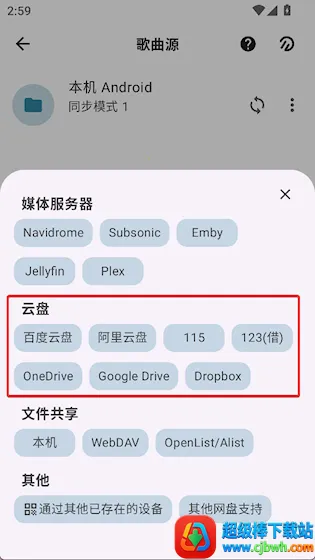 �޻����ָ߼���