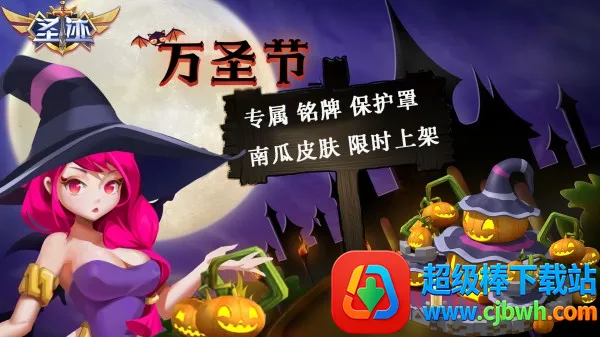 圣迹(魔幻策略手游) 圣迹(魔幻策略手游)