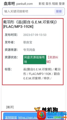 �̿�������ֻ���