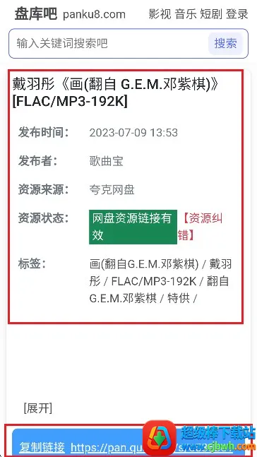 �̿�������ֻ���