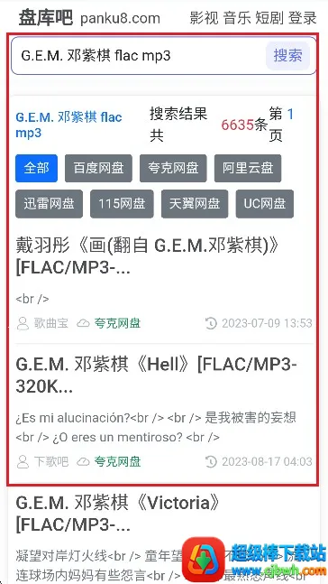 �̿�������ֻ���