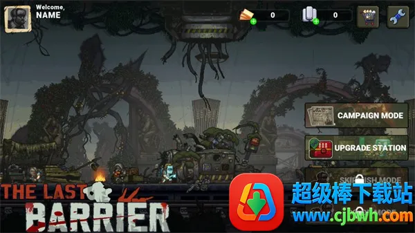 最后的障碍无限资源 最后的障碍无限资源