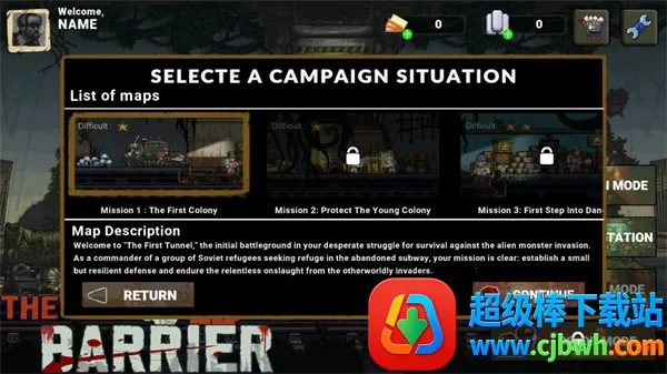 最后的障碍无限资源 最后的障碍无限资源