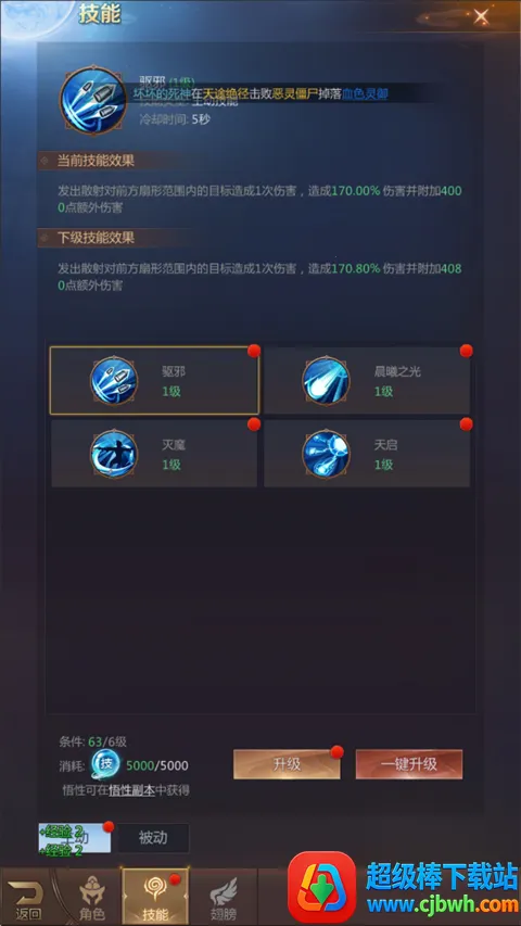 �����ֻ�(���д����Ϸ)