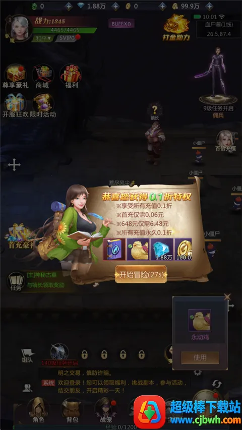 �����ֻ�(���д����Ϸ)