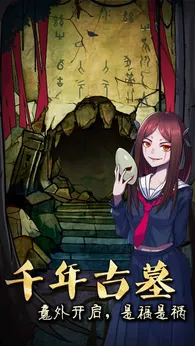 ɽ������3֮��Ĺ��(�ֲ�������Ϸ)