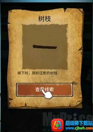 ɽ������3֮��Ĺ��(�ֲ�������Ϸ)